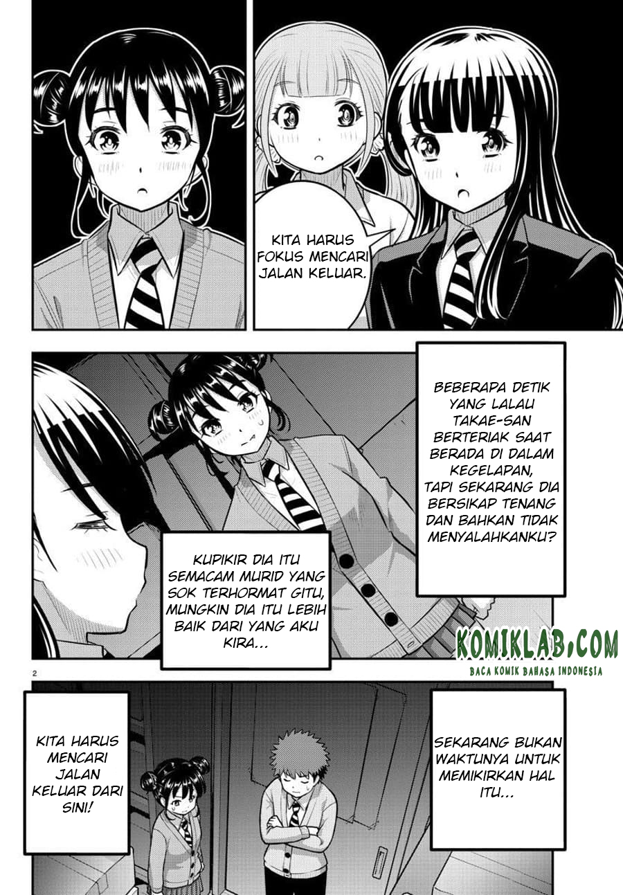 yankee-jk-kuzuhana-chan - Chapter: 96