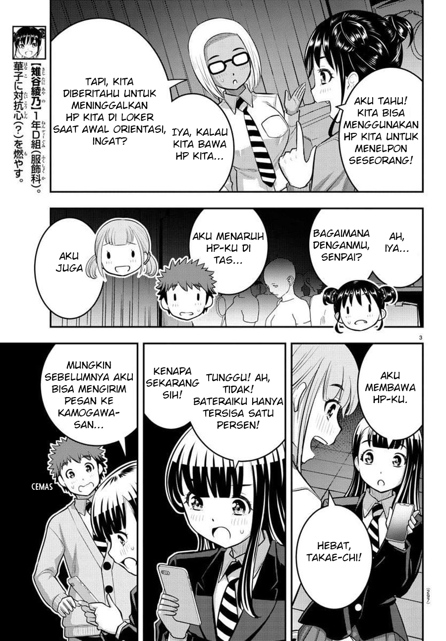 yankee-jk-kuzuhana-chan - Chapter: 96