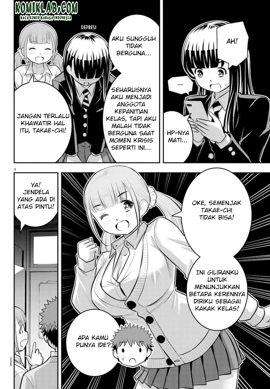 yankee-jk-kuzuhana-chan - Chapter: 96