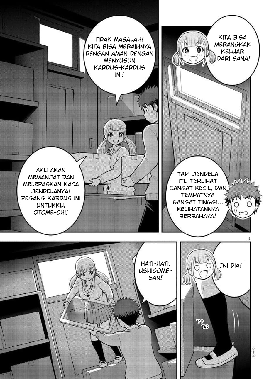 yankee-jk-kuzuhana-chan - Chapter: 96