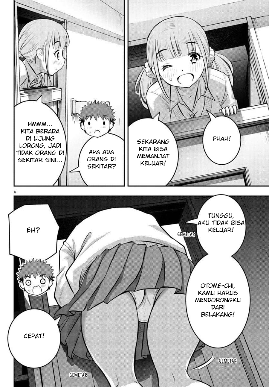 yankee-jk-kuzuhana-chan - Chapter: 96