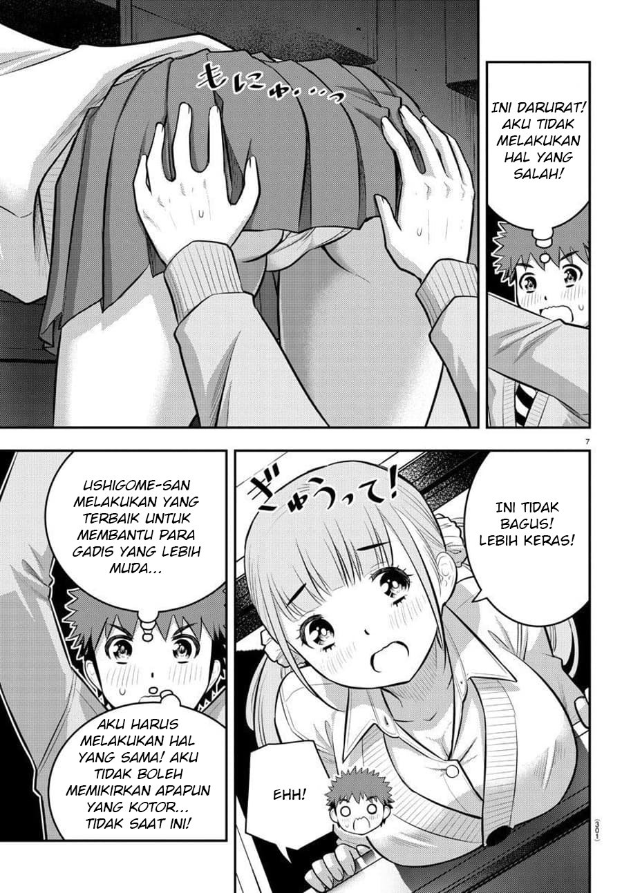 yankee-jk-kuzuhana-chan - Chapter: 96