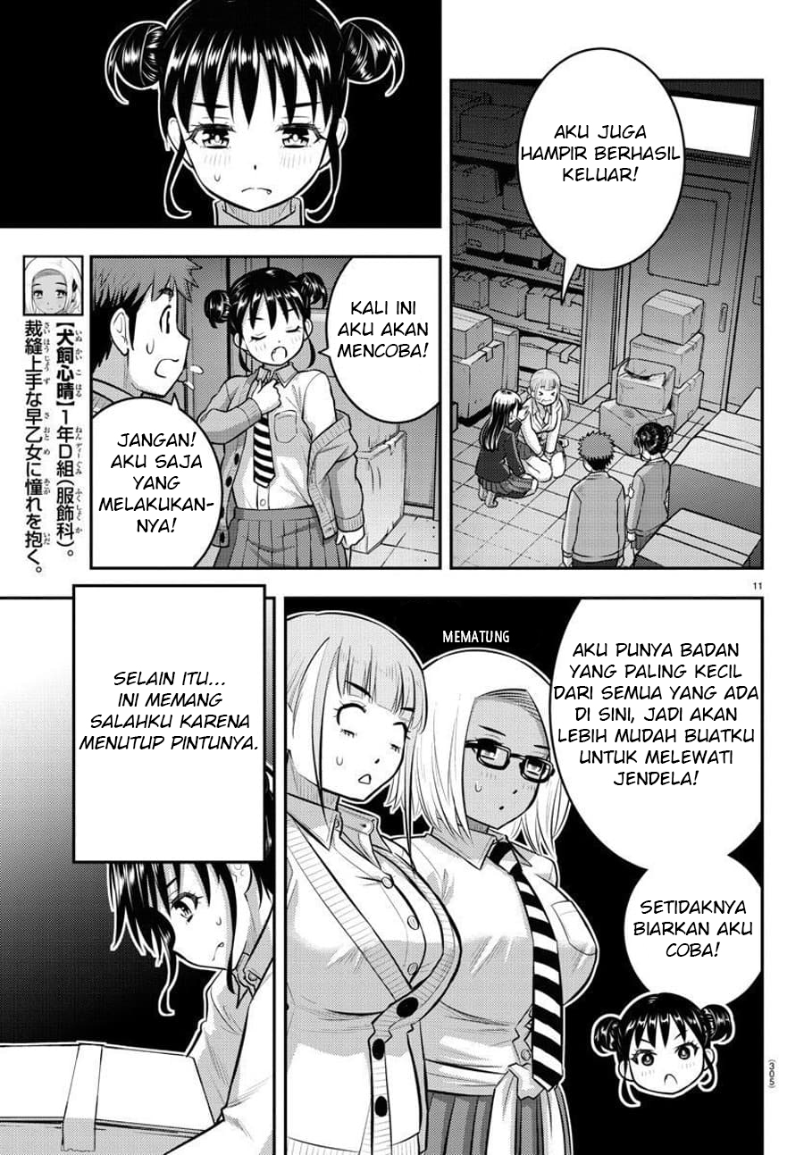 yankee-jk-kuzuhana-chan - Chapter: 96