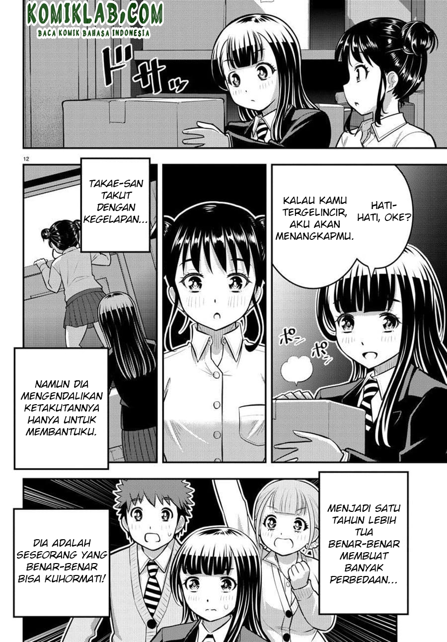 yankee-jk-kuzuhana-chan - Chapter: 96