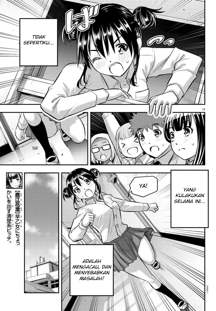 yankee-jk-kuzuhana-chan - Chapter: 96