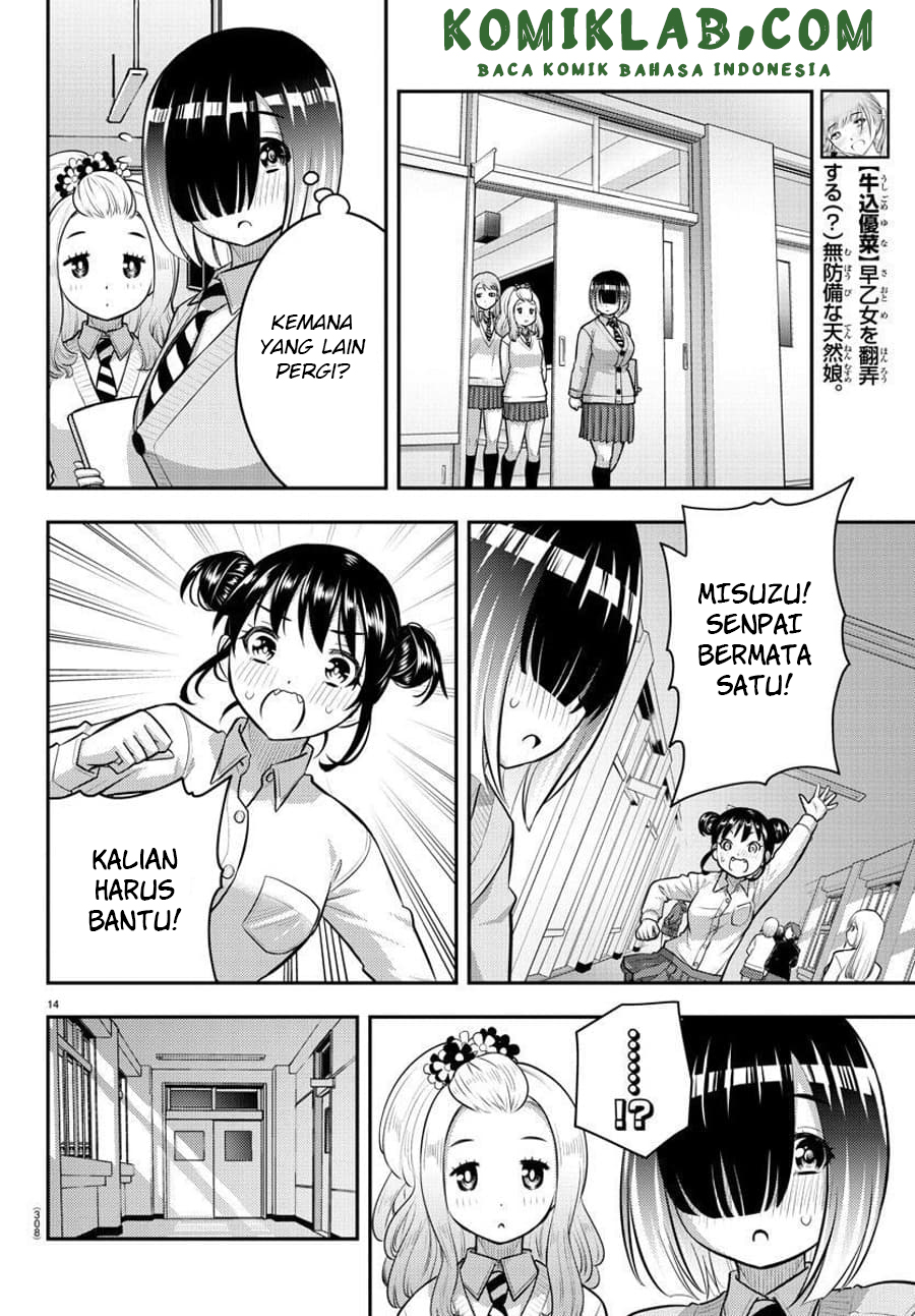 yankee-jk-kuzuhana-chan - Chapter: 96