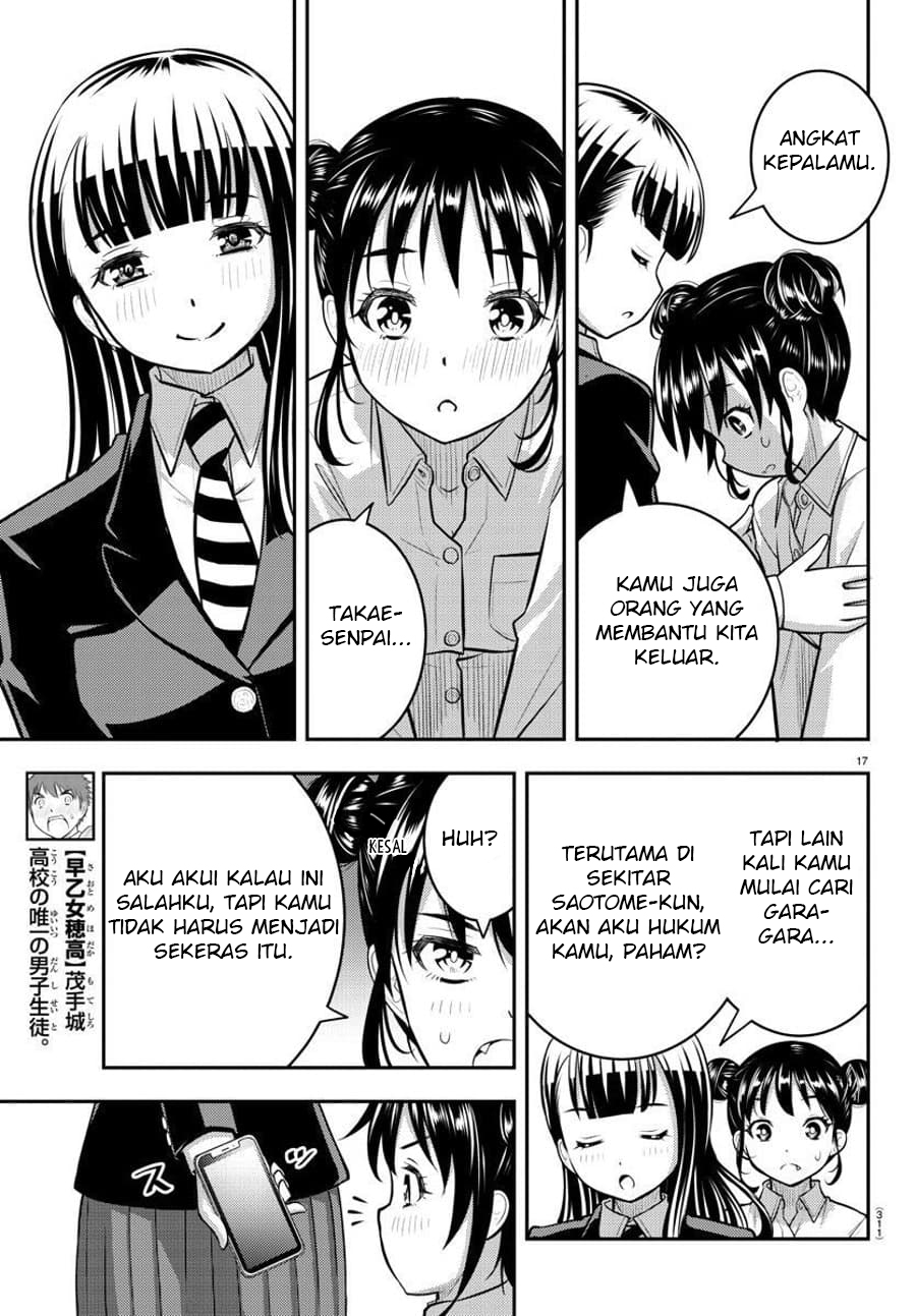 yankee-jk-kuzuhana-chan - Chapter: 96