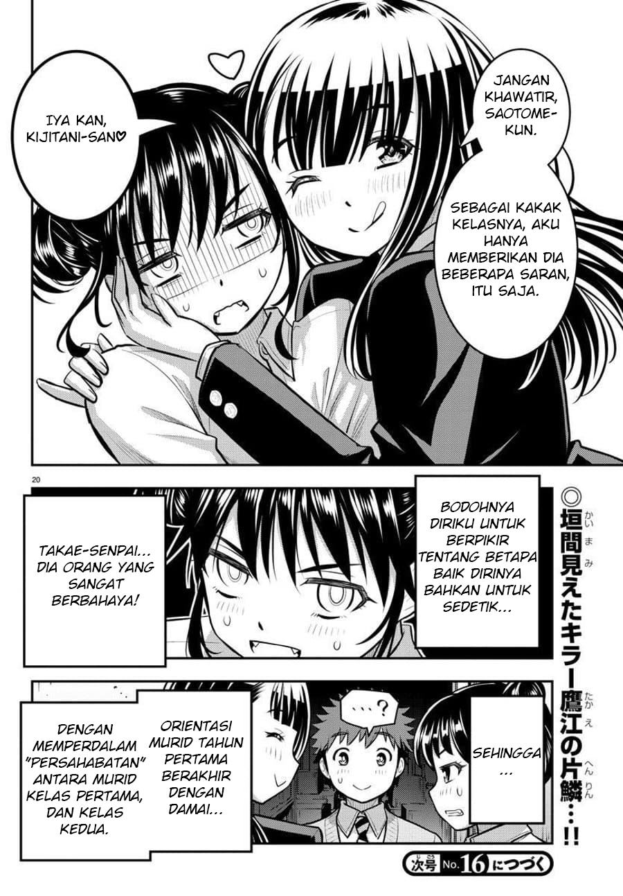 yankee-jk-kuzuhana-chan - Chapter: 96