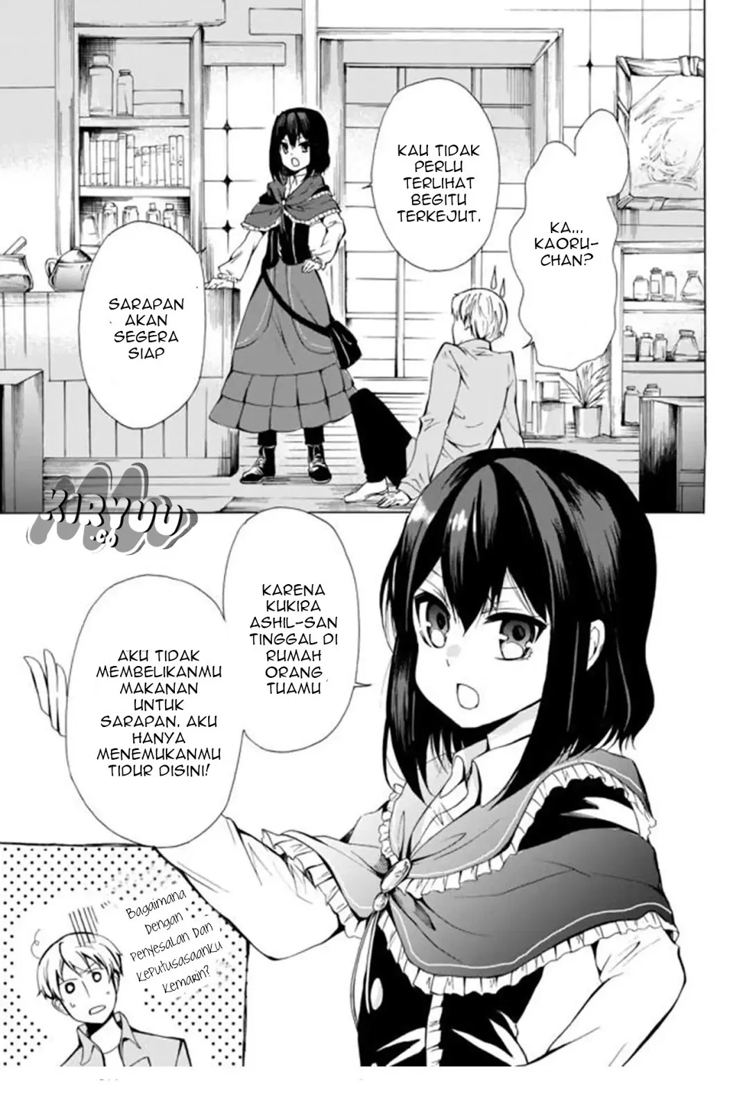 potion-danomi-de-ikinobimasu - Chapter: 12.2