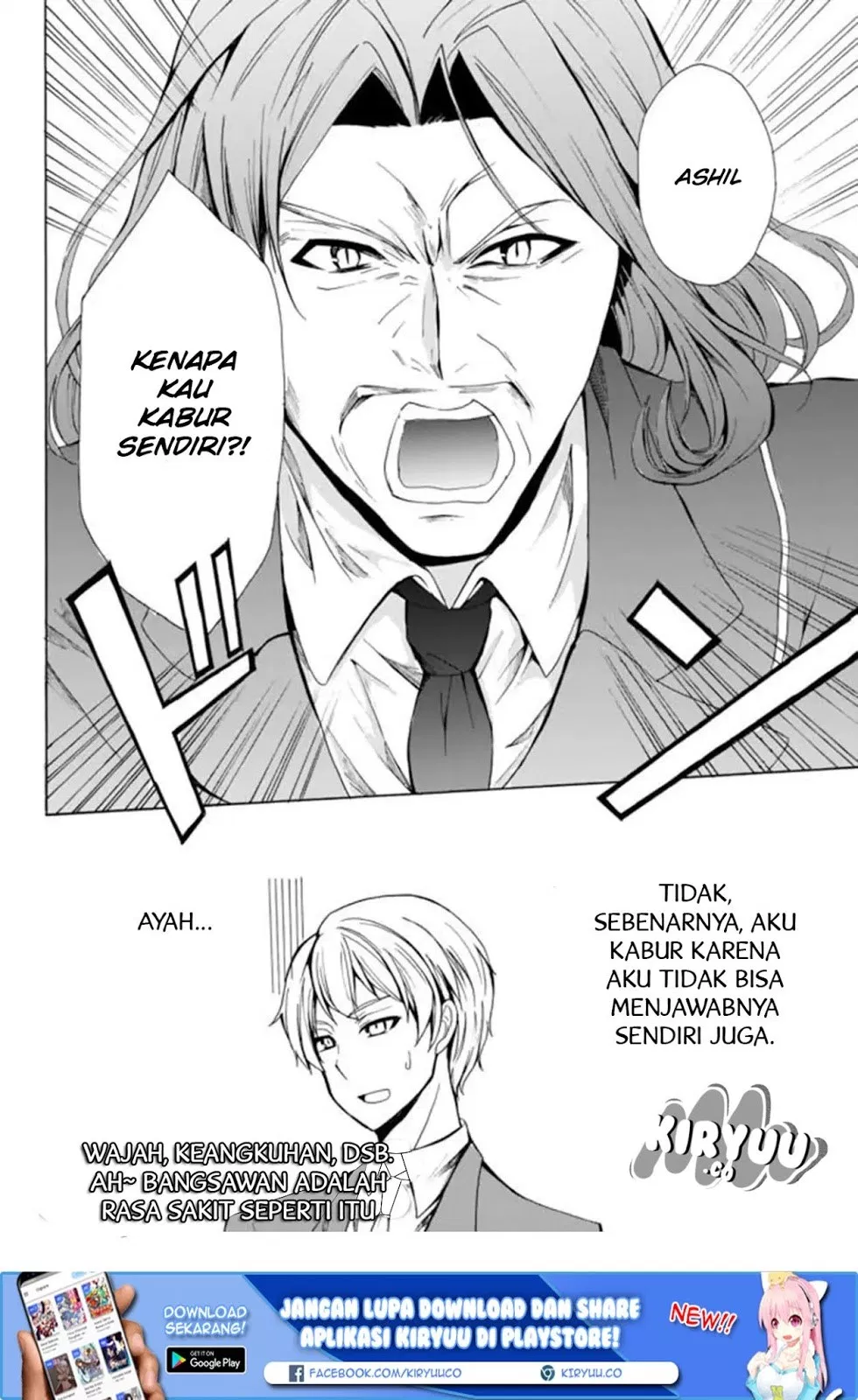 potion-danomi-de-ikinobimasu - Chapter: 12.2