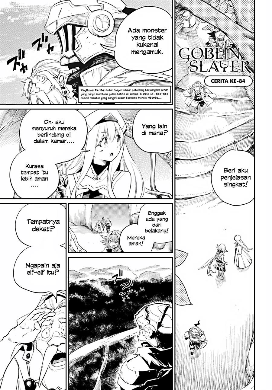 goblin-slayer - Chapter: 84