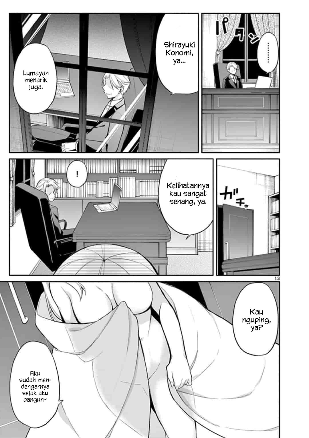 jubunnoichi-no-hanayome - Chapter: 20