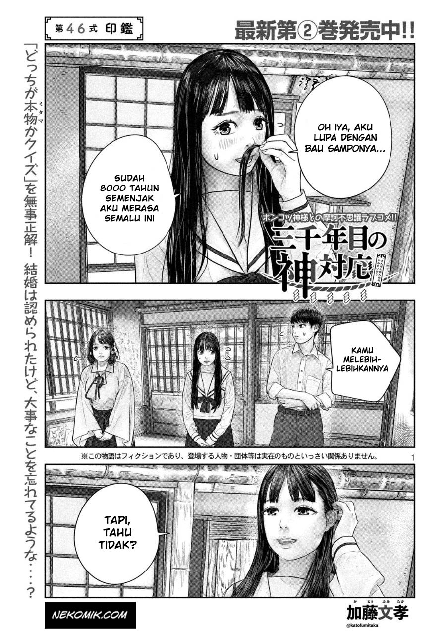 sanzennenme-no-kamitaiou - Chapter: 46