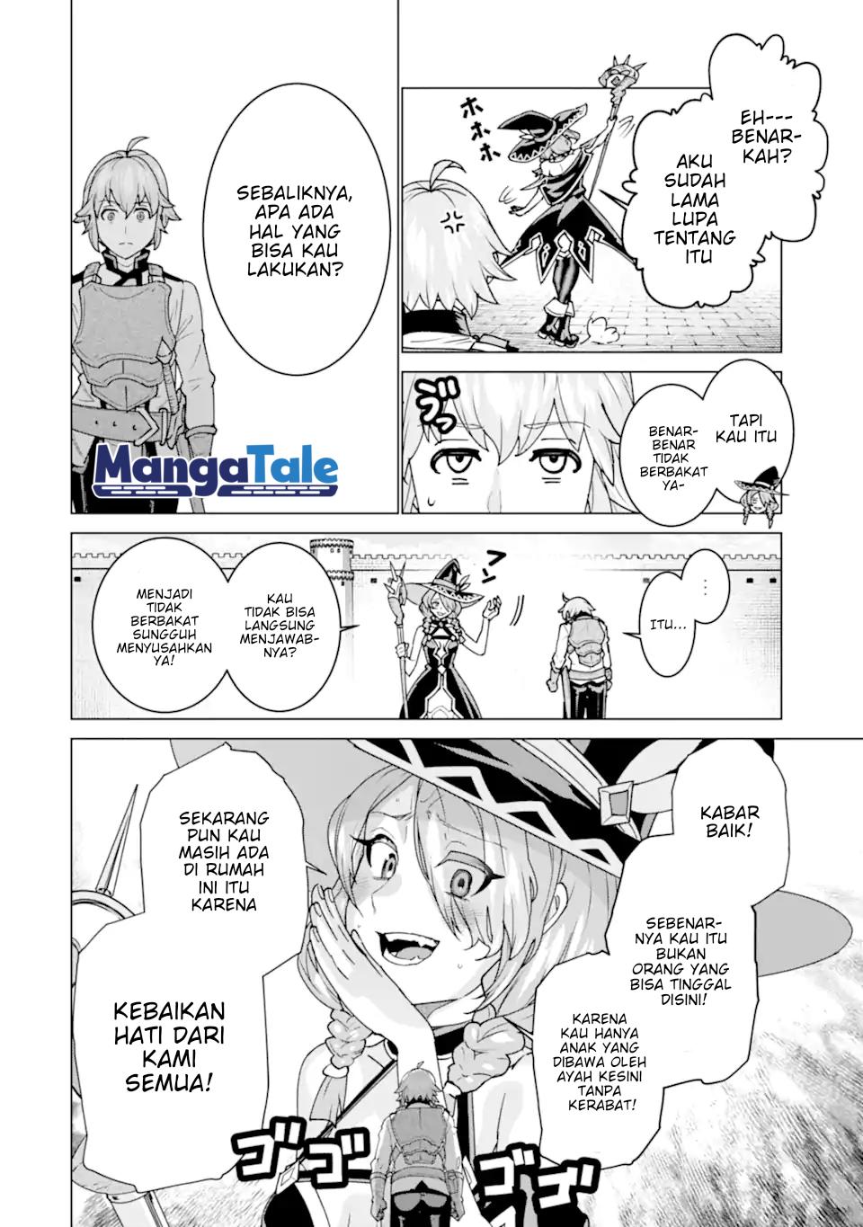 ie-de-munou-to-iware-tsuzuketa-ore-desu-ga-sekaiteki-ni-wa-chou-yuunou-datta-you-desu - Chapter: 1