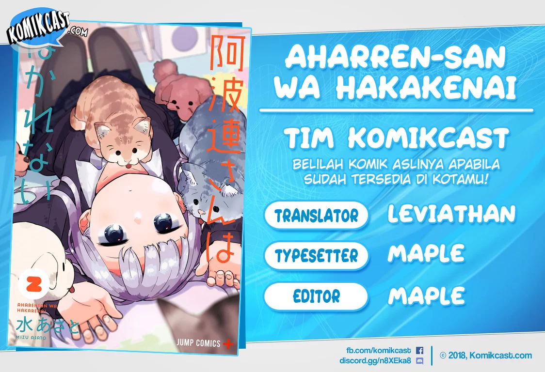 aharen-san-wa-hakarenai - Chapter: 19