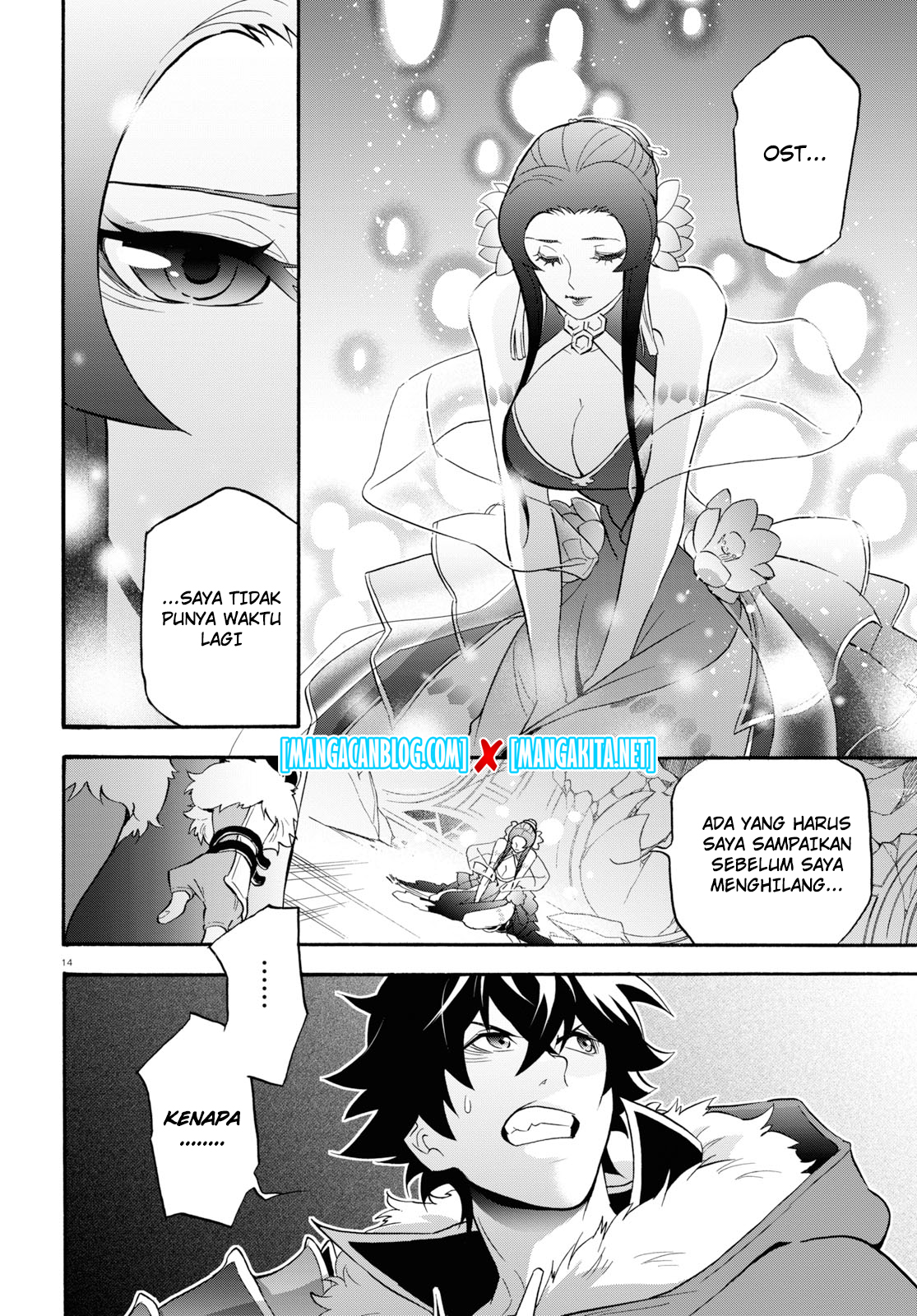 tate-no-yuusha-no-nariagari - Chapter: 62