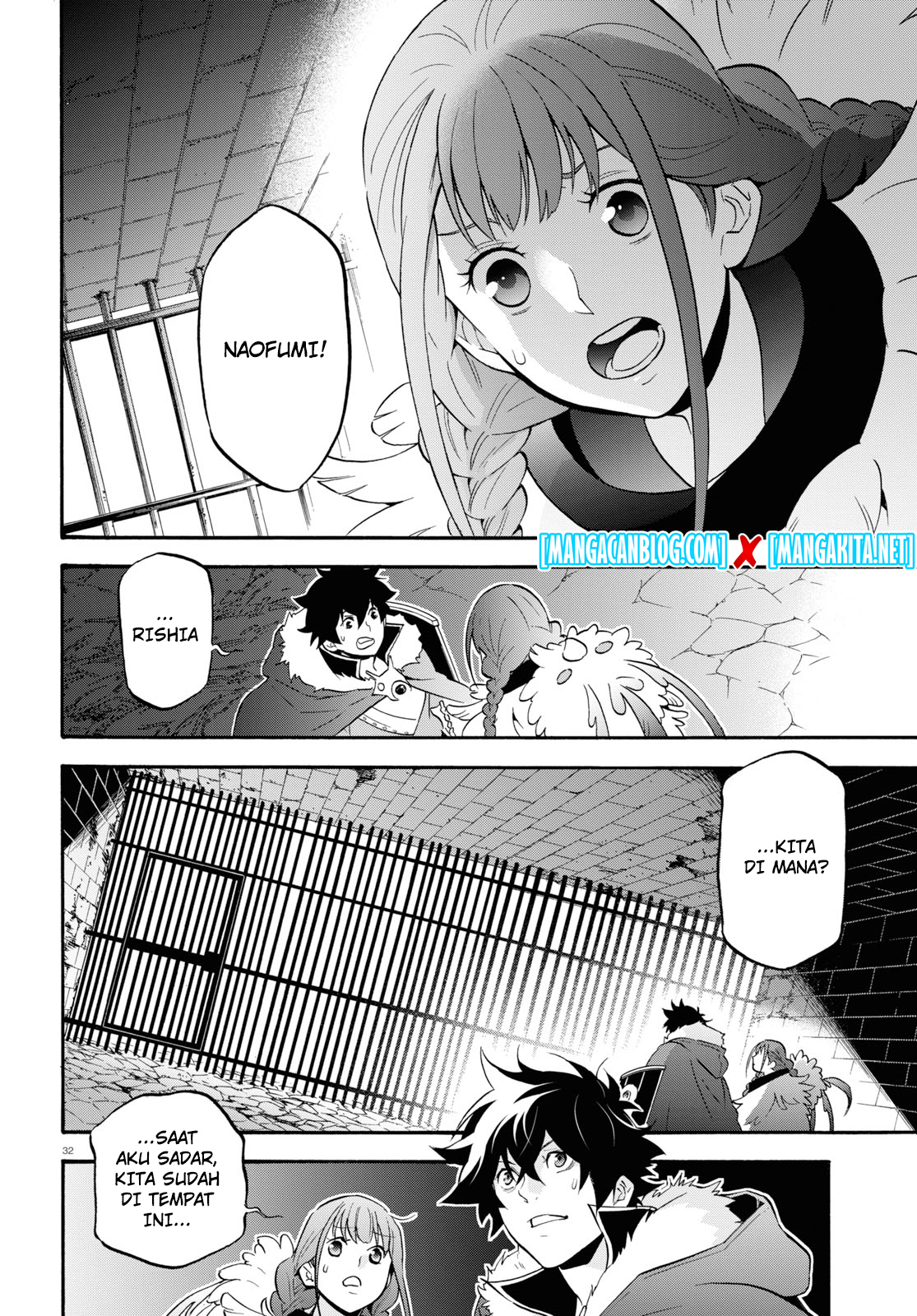 tate-no-yuusha-no-nariagari - Chapter: 62