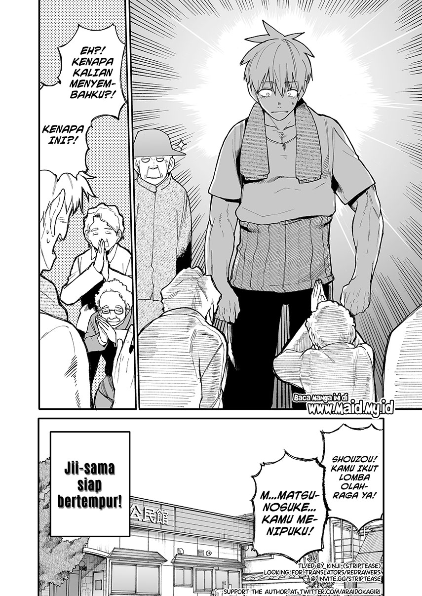 jiisan-baasan-wakagaeru - Chapter: 33