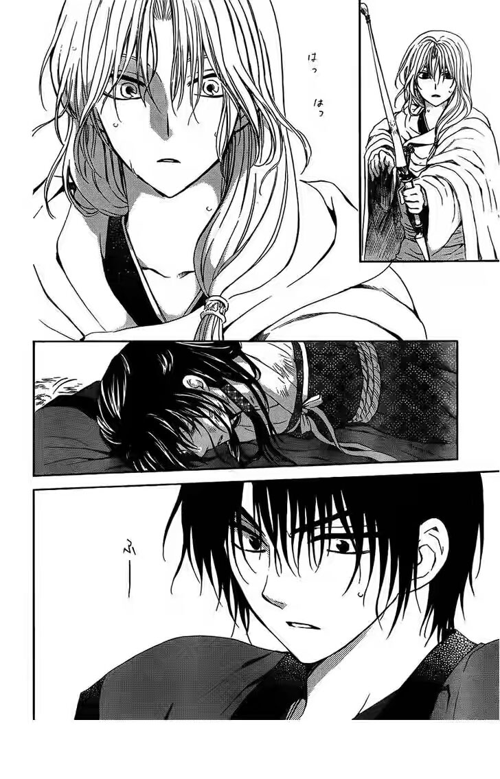 akatsuki-no-yona - Chapter: 120