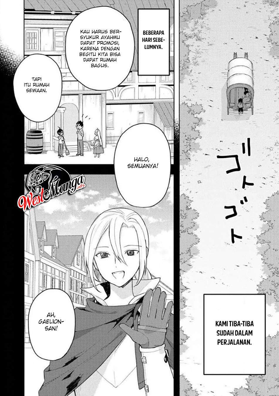 shitennou-sai-jakudatta-ore-tensei-shitanode-heionna-seikatsu-wo-nozomu - Chapter: 10