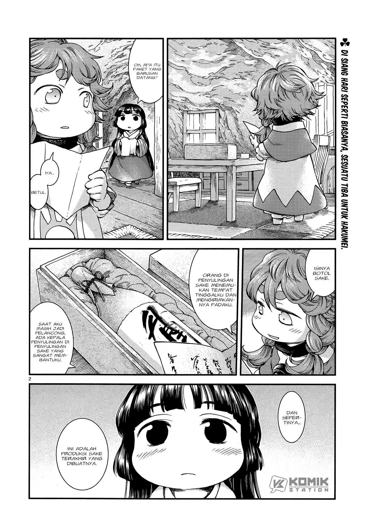 hakumei-to-mikochi - Chapter: 50