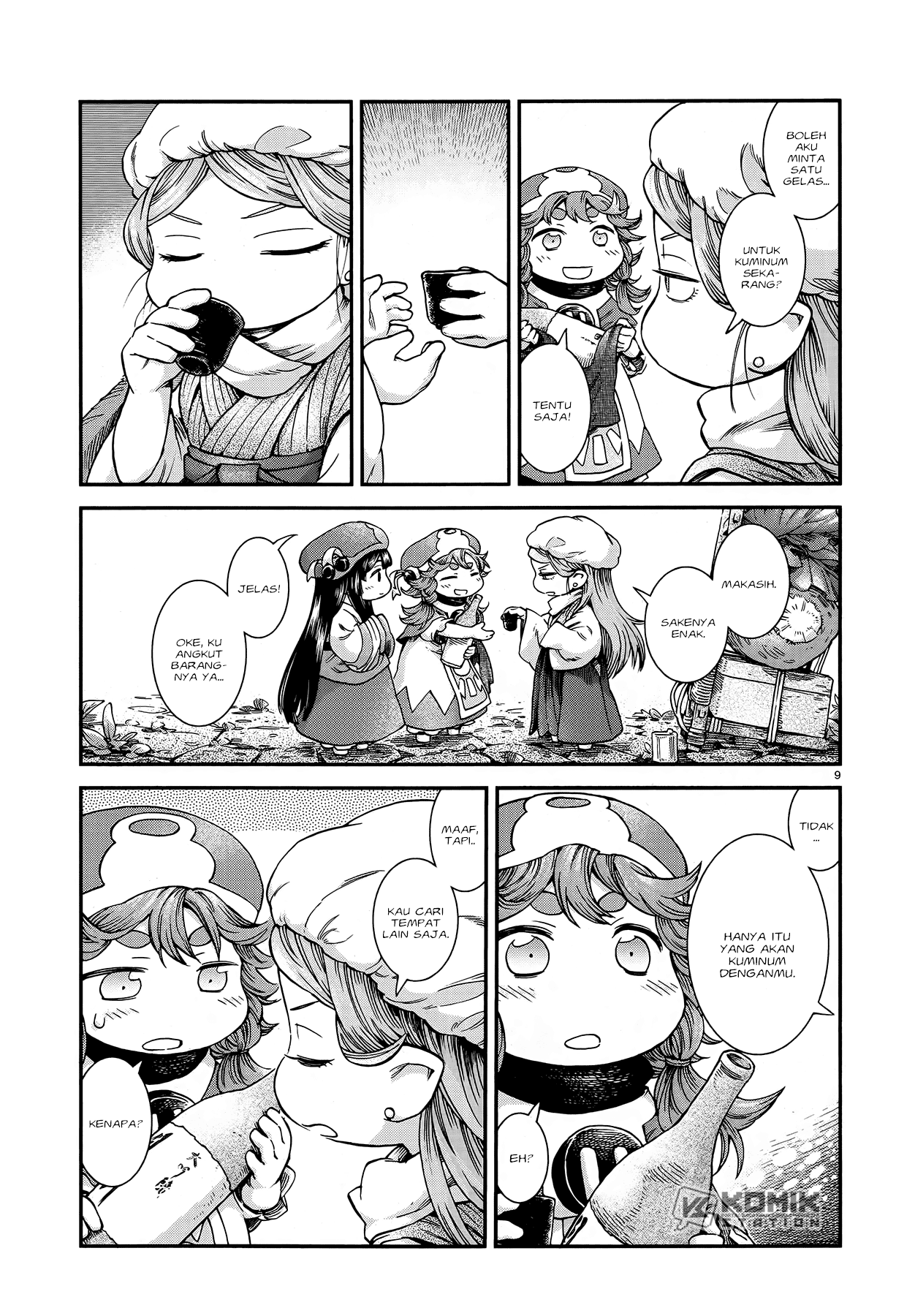 hakumei-to-mikochi - Chapter: 50