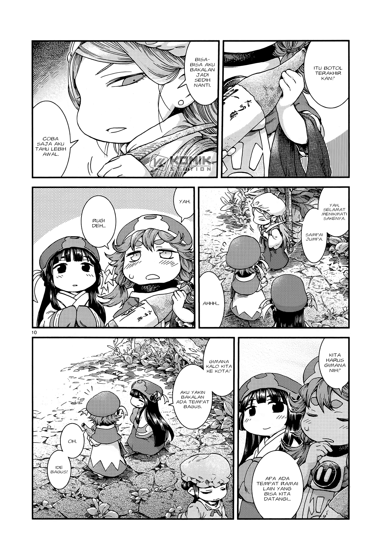 hakumei-to-mikochi - Chapter: 50