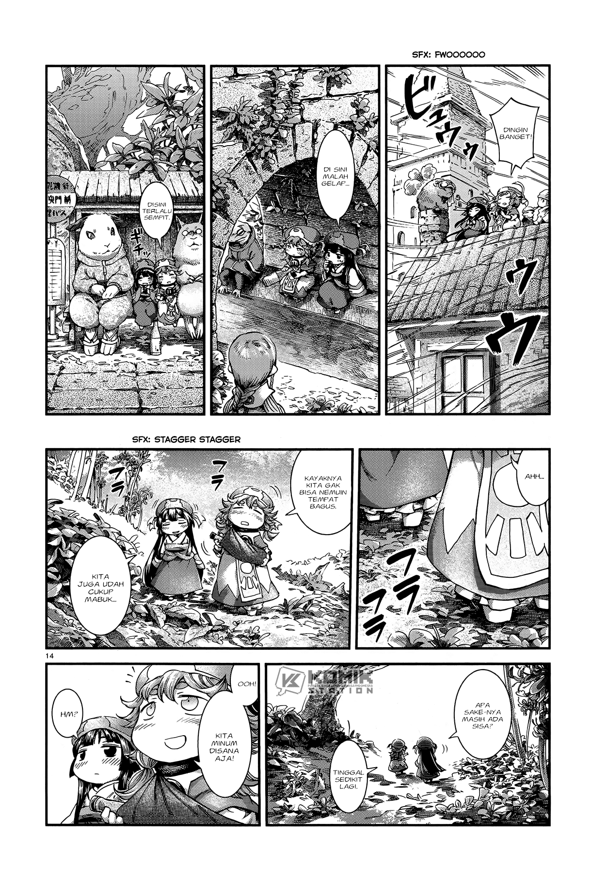 hakumei-to-mikochi - Chapter: 50