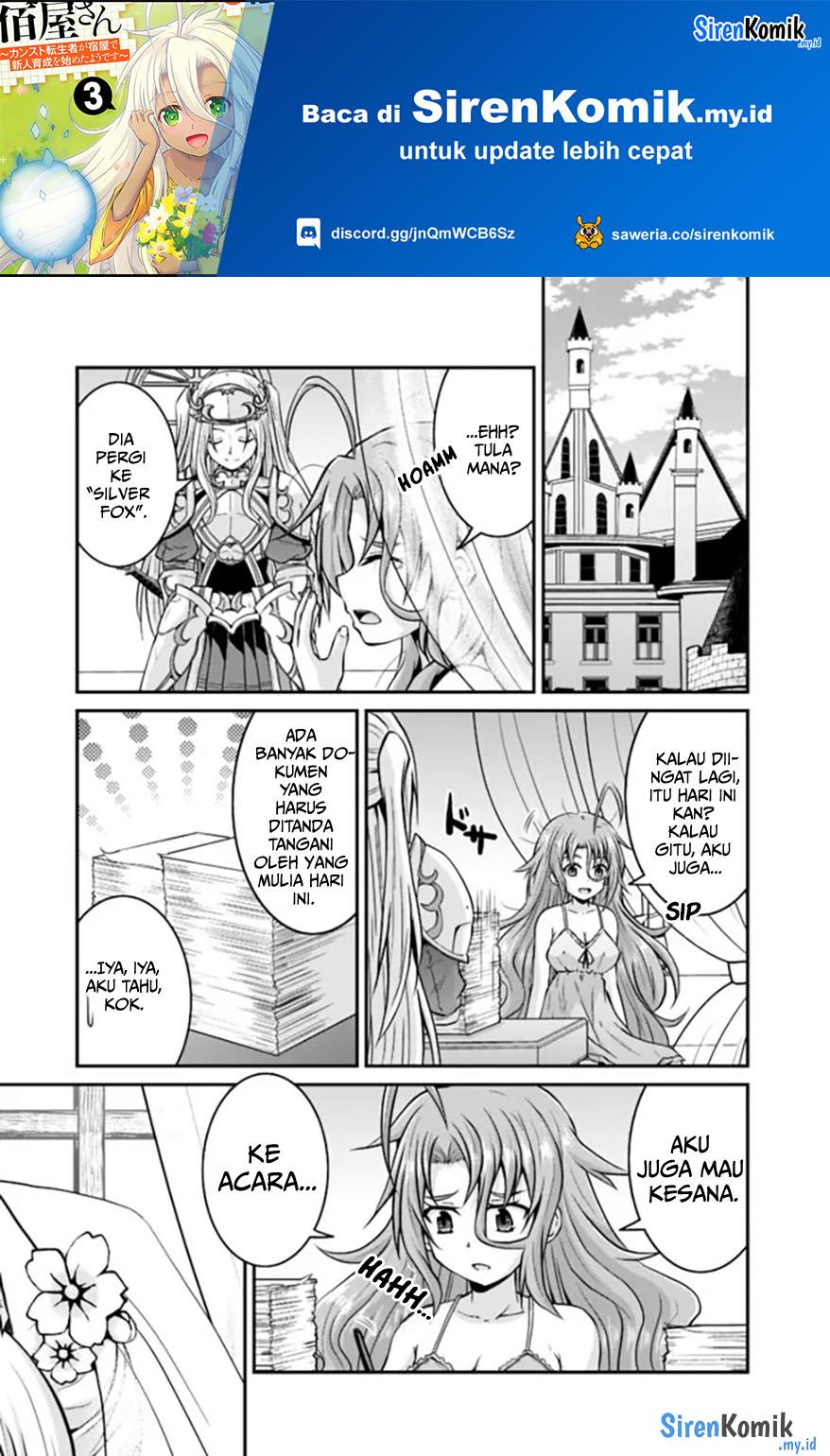 save-load-no-dekiru-yadoya-san - Chapter: 59