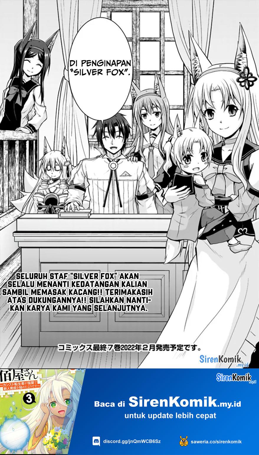 save-load-no-dekiru-yadoya-san - Chapter: 59