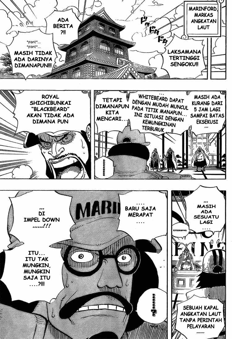 one-piece-id - Chapter: 542