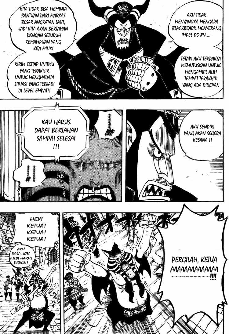 one-piece-id - Chapter: 542