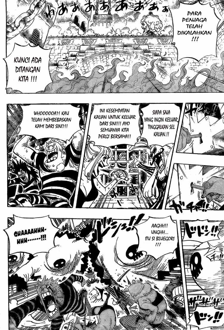 one-piece-id - Chapter: 542