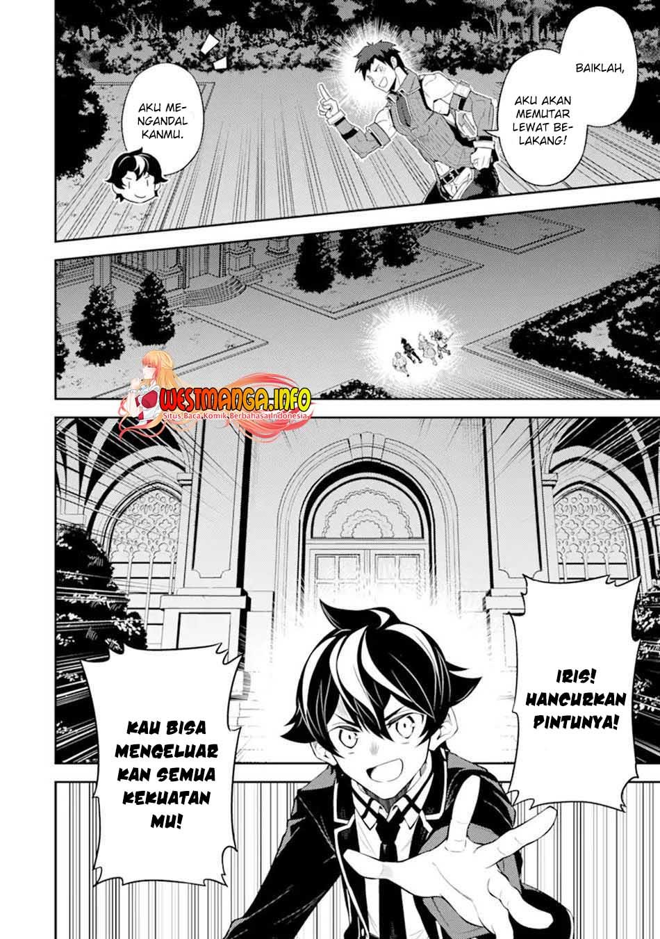 shikkaku-mon-no-saikyou-kenja-sekai-saikyou-no-kenja-ga-sara-ni-tsuyokunaru-tame-ni-tensei-shimashita - Chapter: 55.2