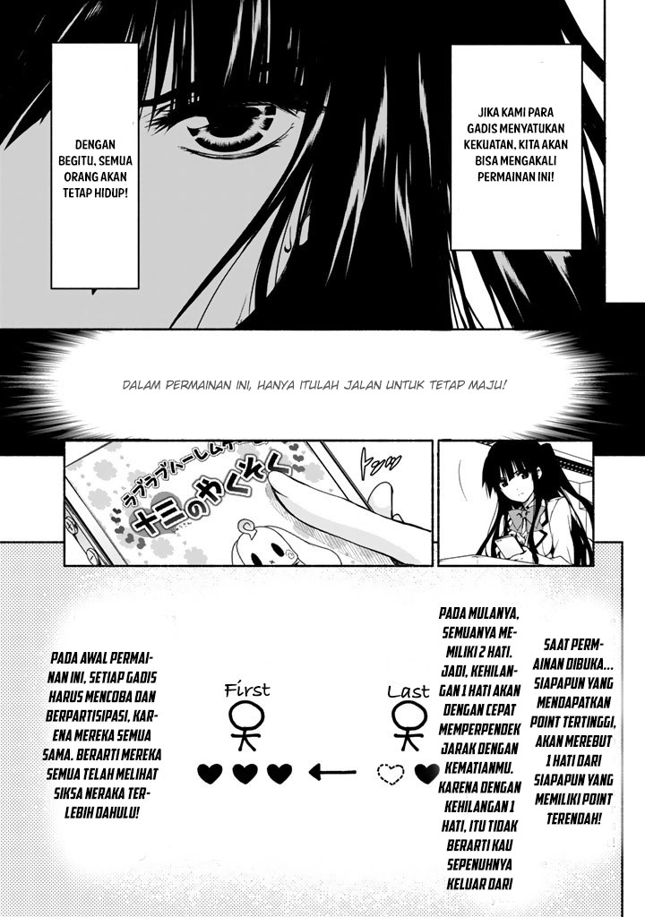 renai-harem-game-shuuryou-no-oshirase-ga-kuru-koro-ni - Chapter: 1.3