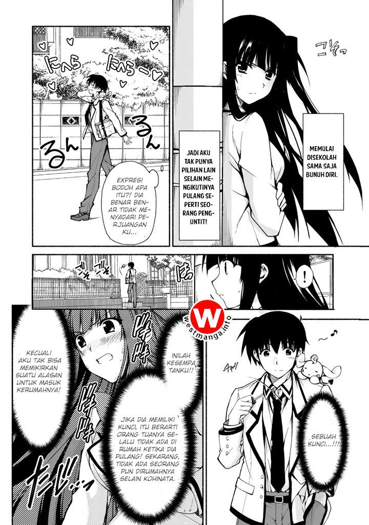 renai-harem-game-shuuryou-no-oshirase-ga-kuru-koro-ni - Chapter: 1.3