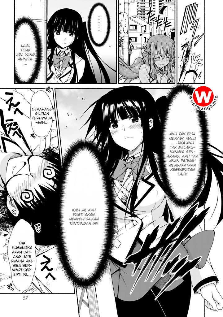 renai-harem-game-shuuryou-no-oshirase-ga-kuru-koro-ni - Chapter: 1.3