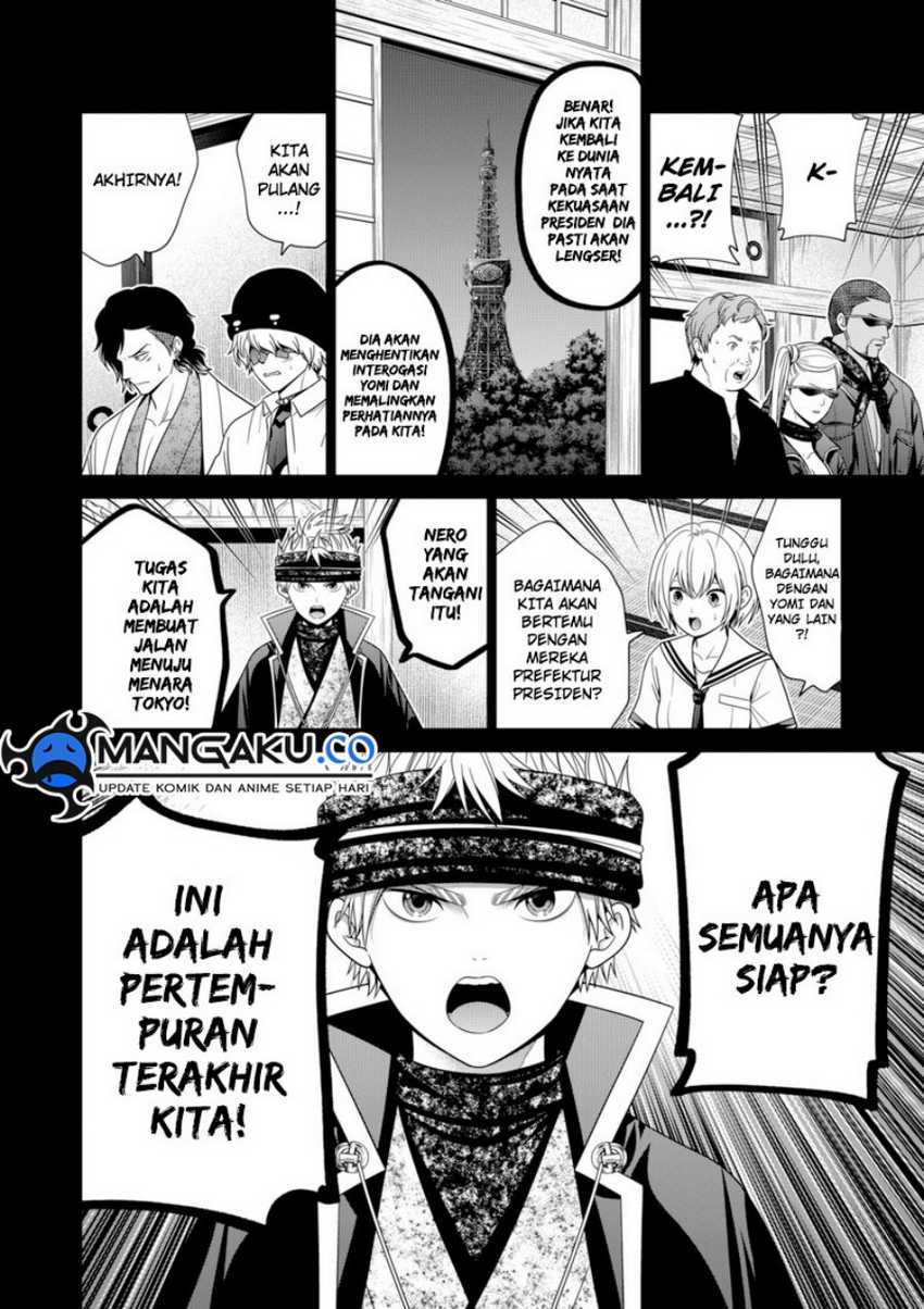 shin-tokyo - Chapter: 83