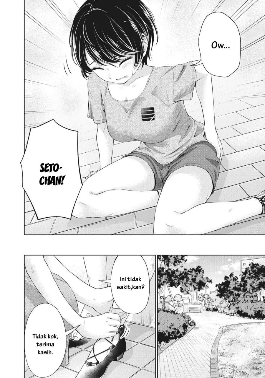 toshishita-no-senpai - Chapter: 8