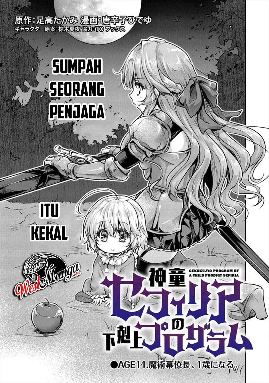 shindou-sefiria-no-gekokujou-program - Chapter: 14