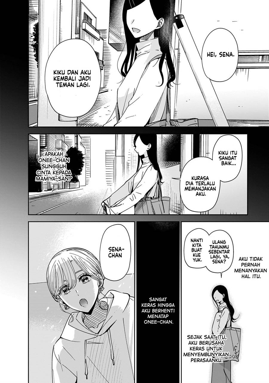 ane-no-shinyuu-watashi-no-koibito - Chapter: 5