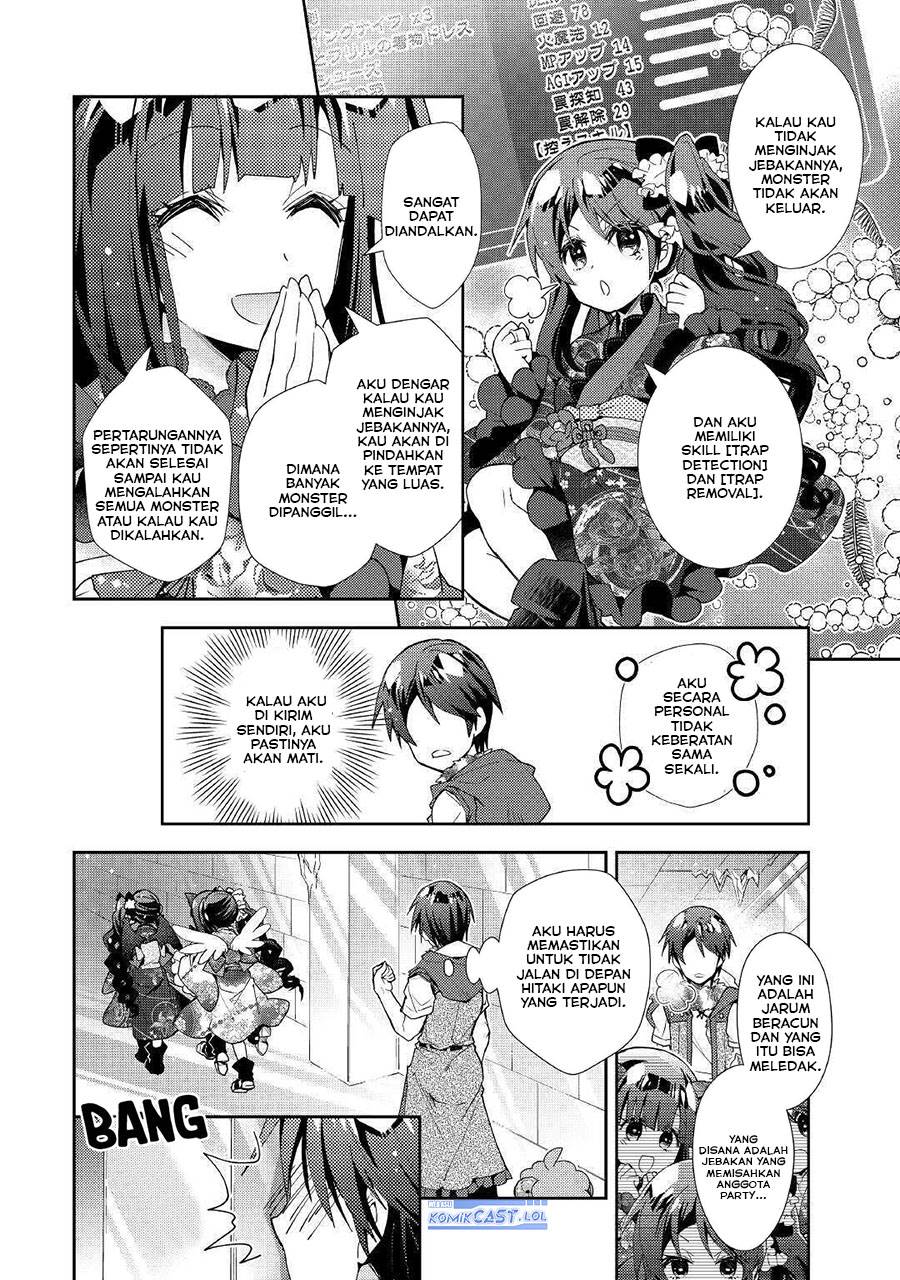 nonbiri-vrmmoki - Chapter: 50