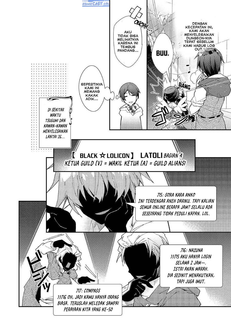 nonbiri-vrmmoki - Chapter: 50