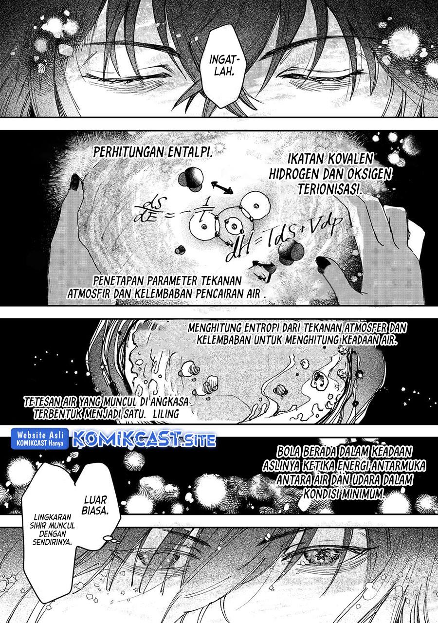 meiou-sama-ga-tooru-no-desu-yo - Chapter: 2