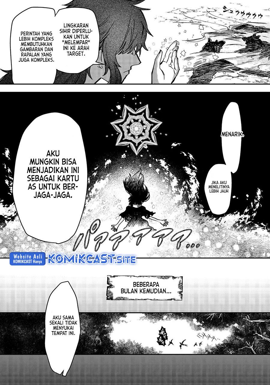 meiou-sama-ga-tooru-no-desu-yo - Chapter: 2