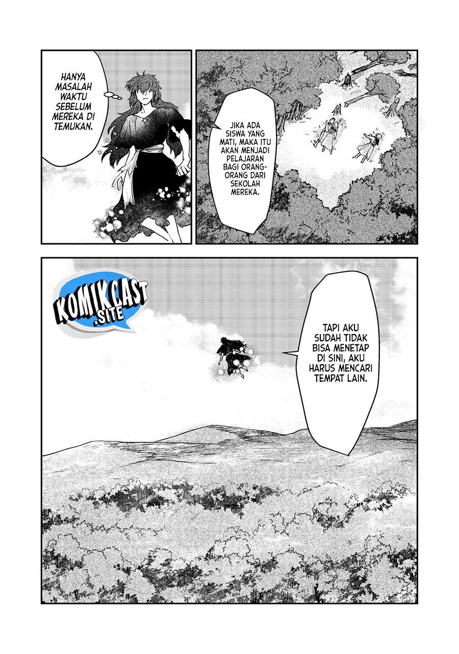 meiou-sama-ga-tooru-no-desu-yo - Chapter: 2