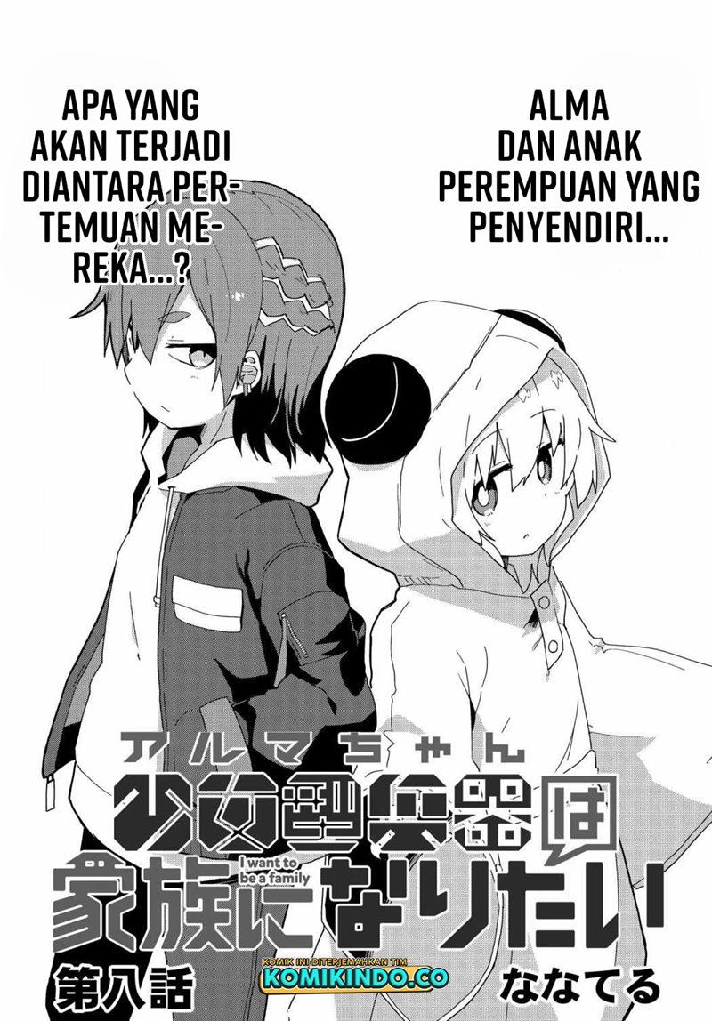 alma-chan-wa-kazoku-ni-naritai - Chapter: 8