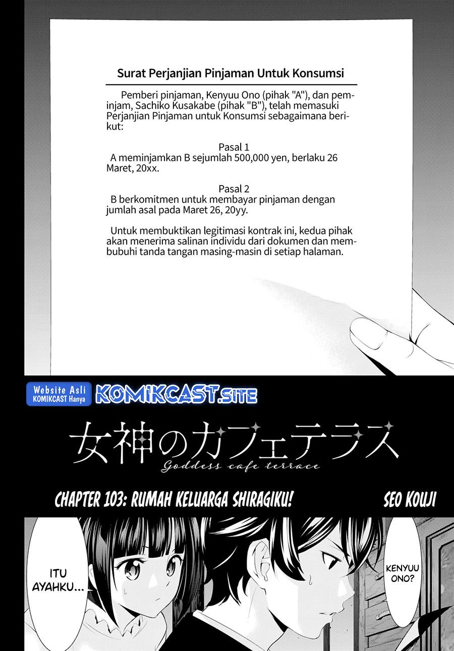 megami-no-kafeterasu - Chapter: 103