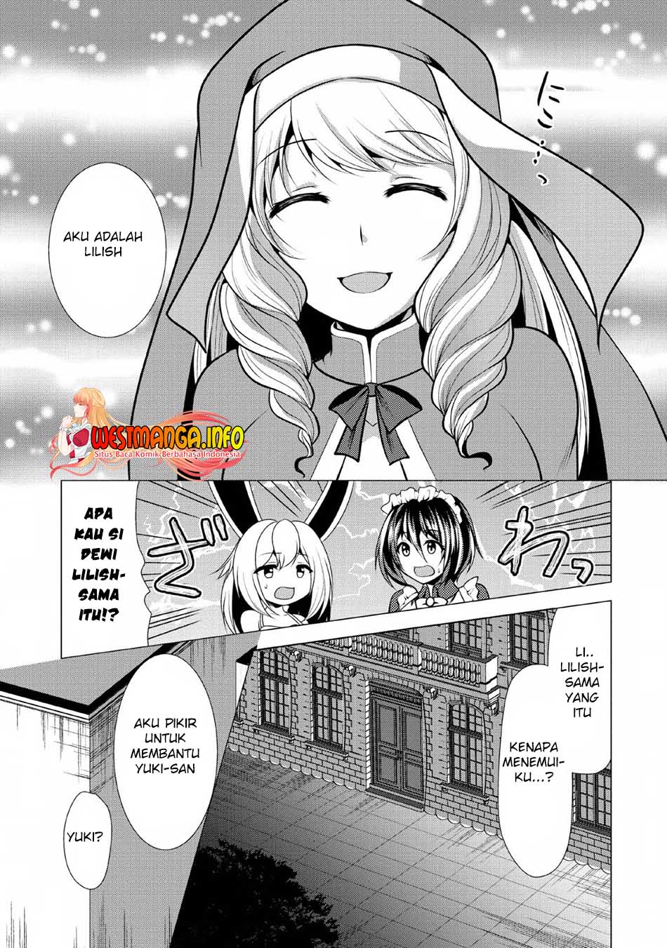 hisshou-dungeon-unei-houhou - Chapter: 24