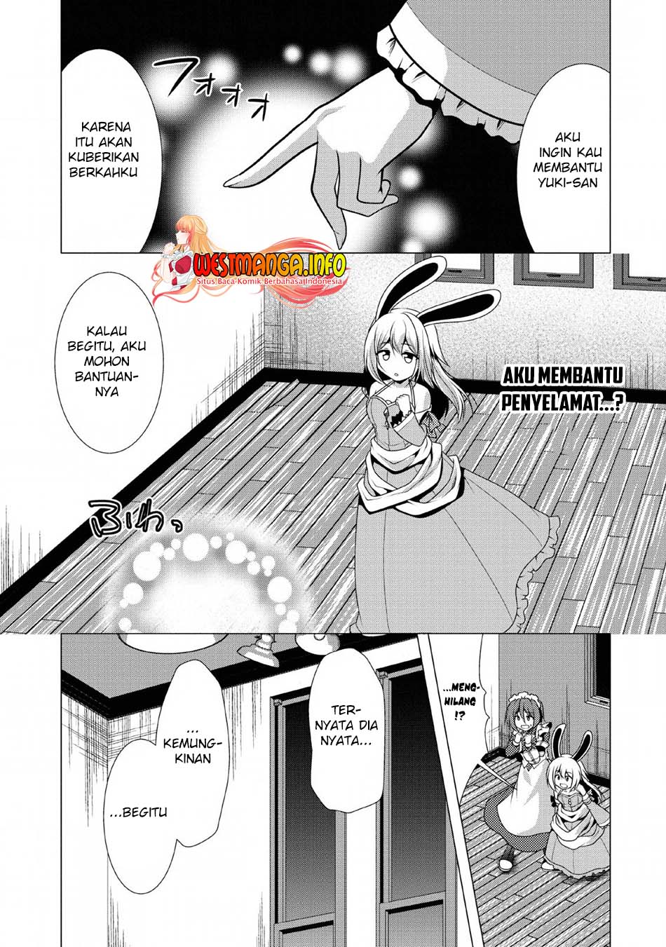 hisshou-dungeon-unei-houhou - Chapter: 24